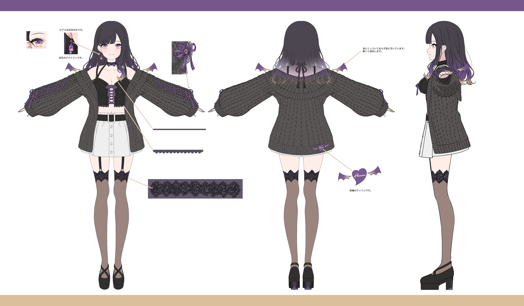 mairo, shinosaki honoa, stardust virtual studio, highres, 1girl, black hair, blush, cross-laced clothes, cross-laced slit, cross-laced top, earrings, jacket, jewelry, multicolored hair, purple eyes, purple hair, reference sheet, smile, solo, sweater jacket, virtual youtuber
