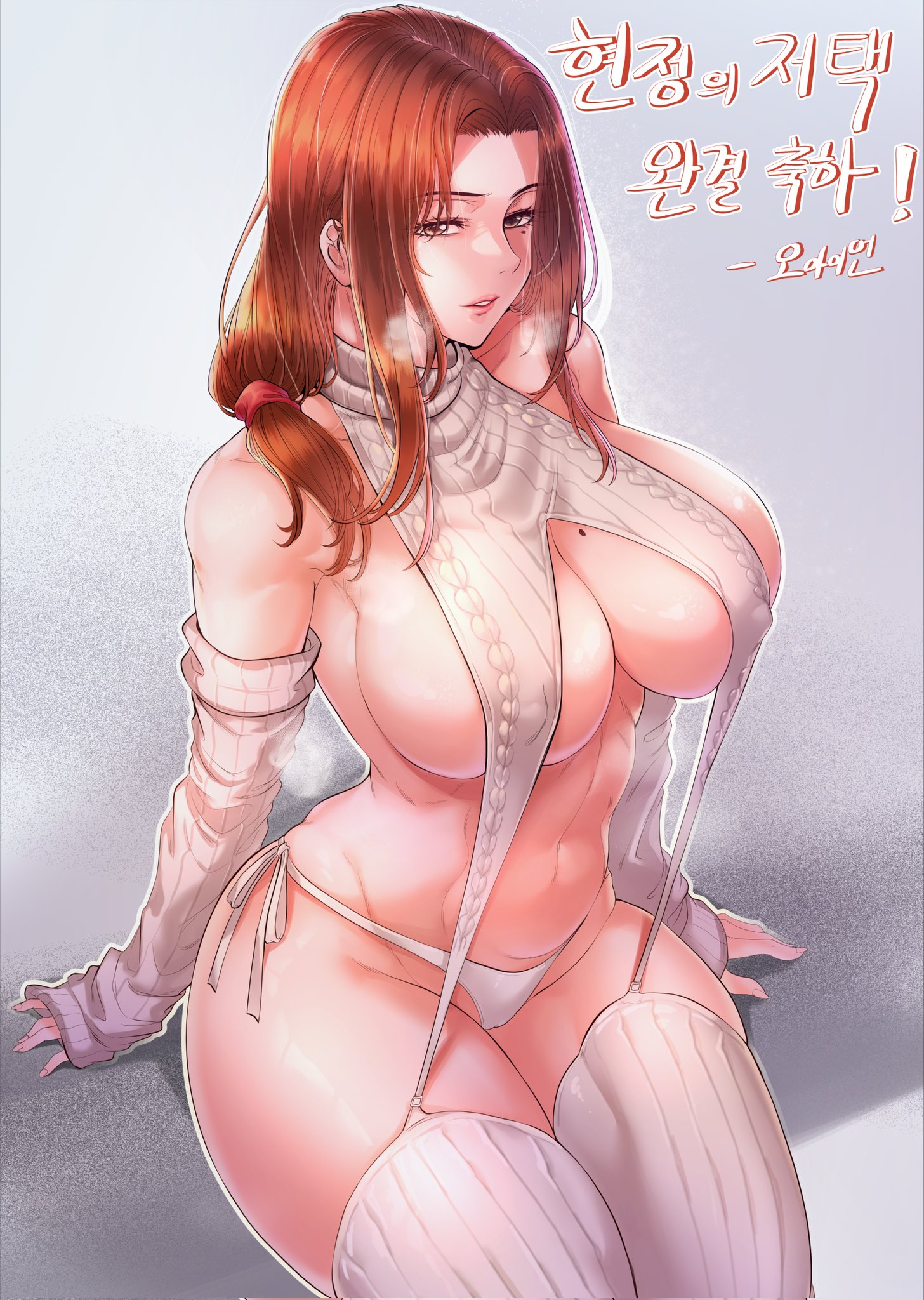 etidekailo, meme attire, ribbed legwear, highres, 1girl, bare shoulders, breasts, brown eyes, brown hair, curvy, detached sleeves, garter straps, hair over shoulder, korean text, large breasts, long hair, looking at viewer, mature female, mole, mole on breast, mole under mouth, navel, panties, parted lips, ribbed sleeves, ribbed sweater, ribbed thighhighs, side-tie panties, sideboob, sitting, sleeveless, sleeves past wrists, solo, sweater, thighhighs, thighs, turtleneck, turtleneck sweater, underwear, virgin destroyer sweater, white panties, white sweater, white thighhighs