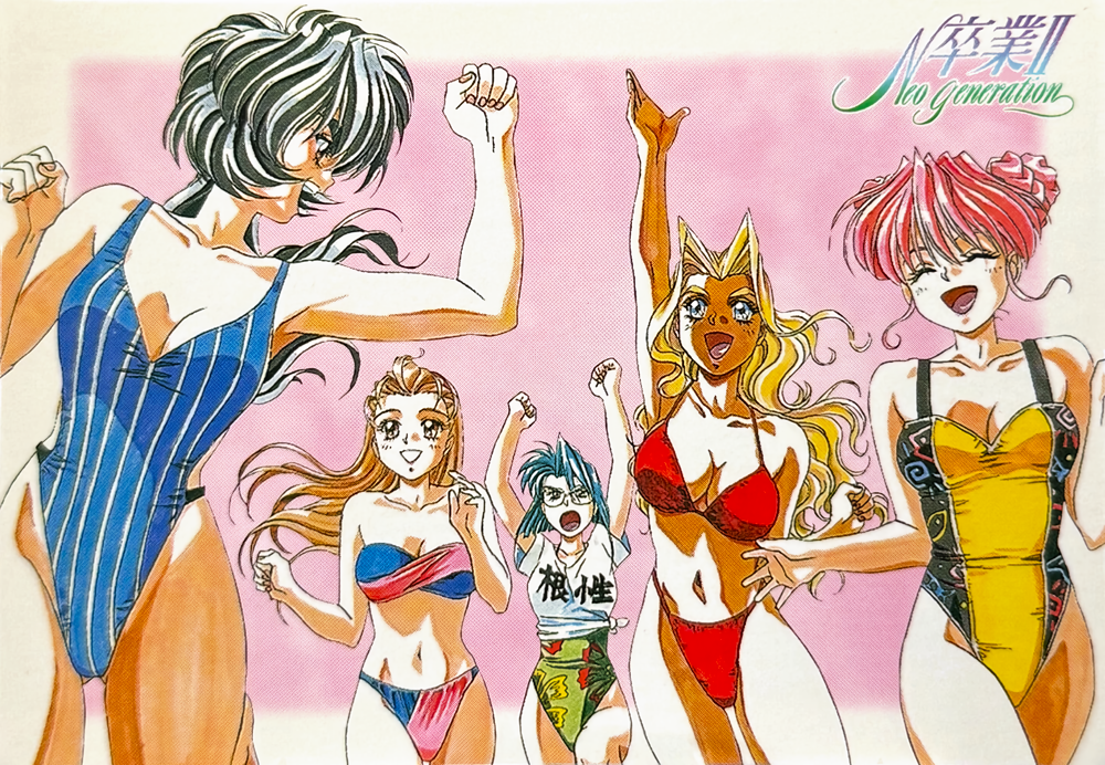 takei masaki, cindy sakurai, graduation (series), non-web source, official art, scan, 1990s (style), 5girls, aqua hair, arm up, arms up, bikini, black eyes, black hair, blonde hair, blue eyes, blue one-piece swimsuit, breasts, brown eyes, brown hair, casual one-piece swimsuit, cleavage, closed eyes, clothes writing, copyright name, double bun, hair bun, inuzuka saori, ishibashi misako, large breasts, long hair, medium breasts, multiple girls, navel, one-piece swimsuit, open mouth, pink hair, profile, red bikini, retro artstyle, shirt, short hair, short sleeves, sotsugyou ii: neo generation, strapless, strapless bikini, swimsuit, tani yurika, tied shirt, yasuda maina