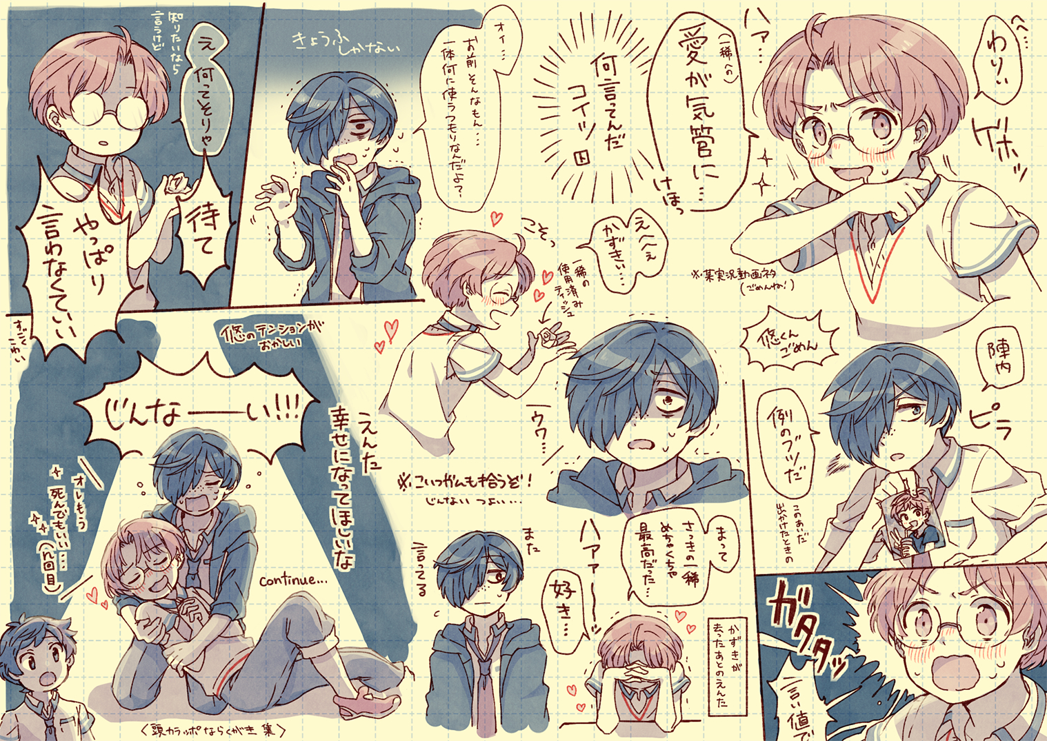 aoya (ayoyame18), jinnai enta, kuji toi, yasaka kazuki, sarazanmai, translation request, 3boys, ahoge, blush, collared shirt, disgust, drooling, freckles, gendou pose, glasses, grid, hair over one eye, hands clasped, holding, holding photo, male focus, monochrome, multiple boys, multiple views, open mouth, own hands clasped, own hands together, photo (object), round eyewear, shirt, short hair, short sleeves, surprised, sweater vest, wiping mouth, yaoi