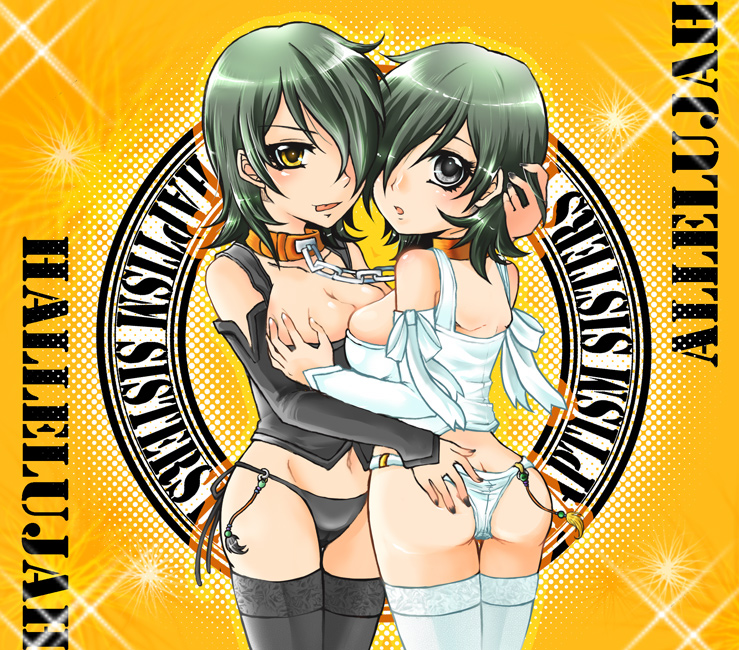 yuki ichi, yuyushiki yuuji, allelujah haptism, hallelujah haptism, gundam, gundam 00, bad id, bad pixiv id, gender request, 00s, 2girls, ass, black panties, blush, breasts, cameltoe, chain, cleavage, collar, genderswap, green hair, grey eyes, large breasts, lingerie, multiple girls, panties, short hair, thighhighs, tongue, underwear, white panties, yellow eyes