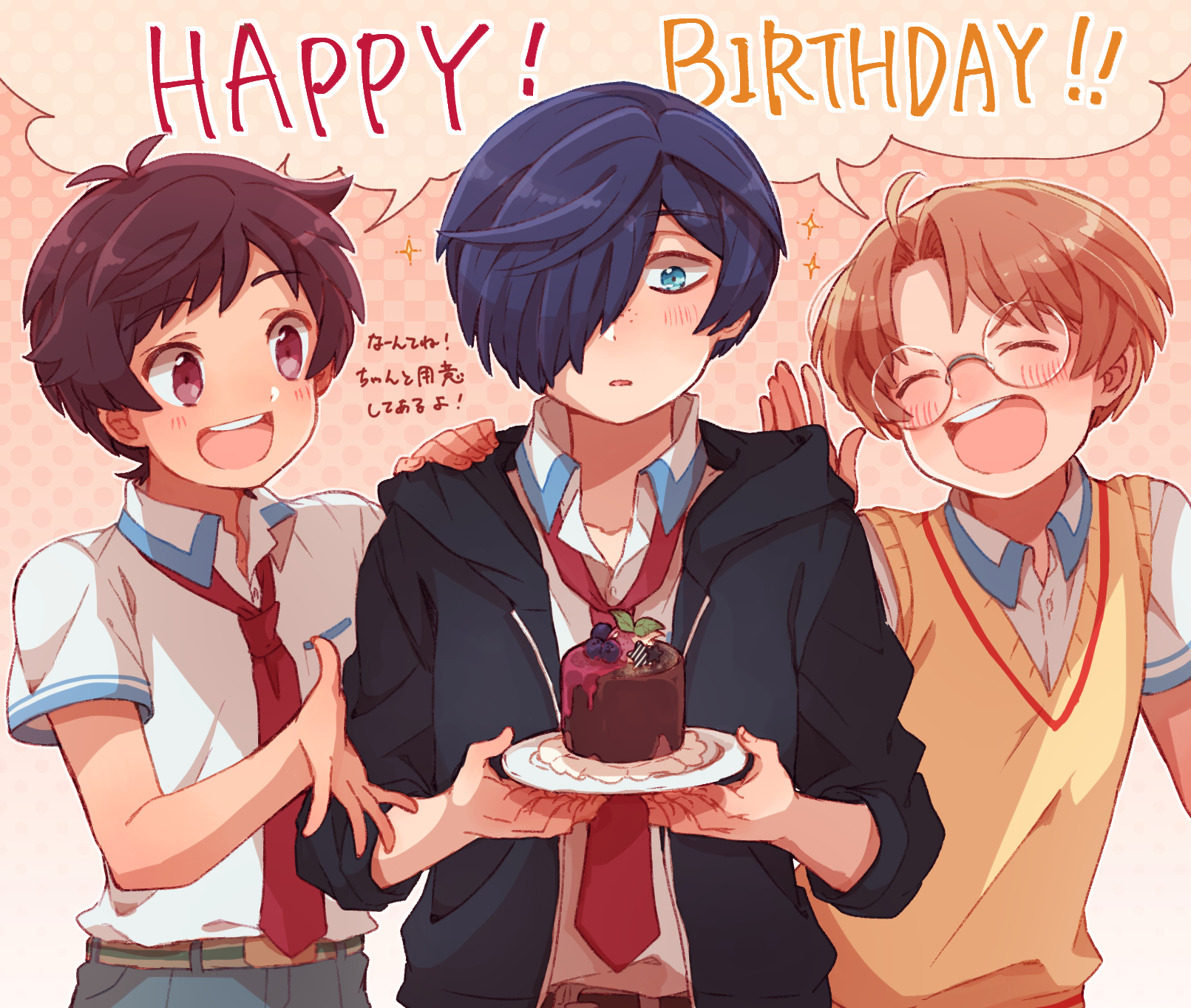 aoya (ayoyame18), jinnai enta, kuji toi, yasaka kazuki, sarazanmai, highres, translation request, 3boys, ahoge, belt, black jacket, blue eyes, blueberry, brown belt, brown eyes, brown hair, brown sweater vest, cake, collarbone, food, freckles, fruit, glasses, grey pants, hair over one eye, hand on another's shoulder, happy, happy birthday, holding, holding plate, jacket, male focus, multiple boys, necktie, pants, plate, red necktie, round eyewear, shared speech bubble, short hair, speech bubble, sweater vest