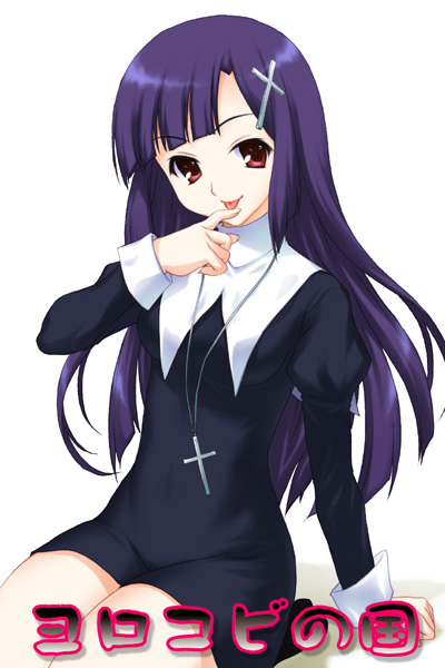 joy ride, zange, kannagi, 00s, 1girl, cross, cross necklace, female focus, hair ornament, jewelry, long hair, long sleeves, looking at viewer, necklace, purple hair, red eyes, simple background, sitting, solo, text focus, very long hair, white background, x hair ornament