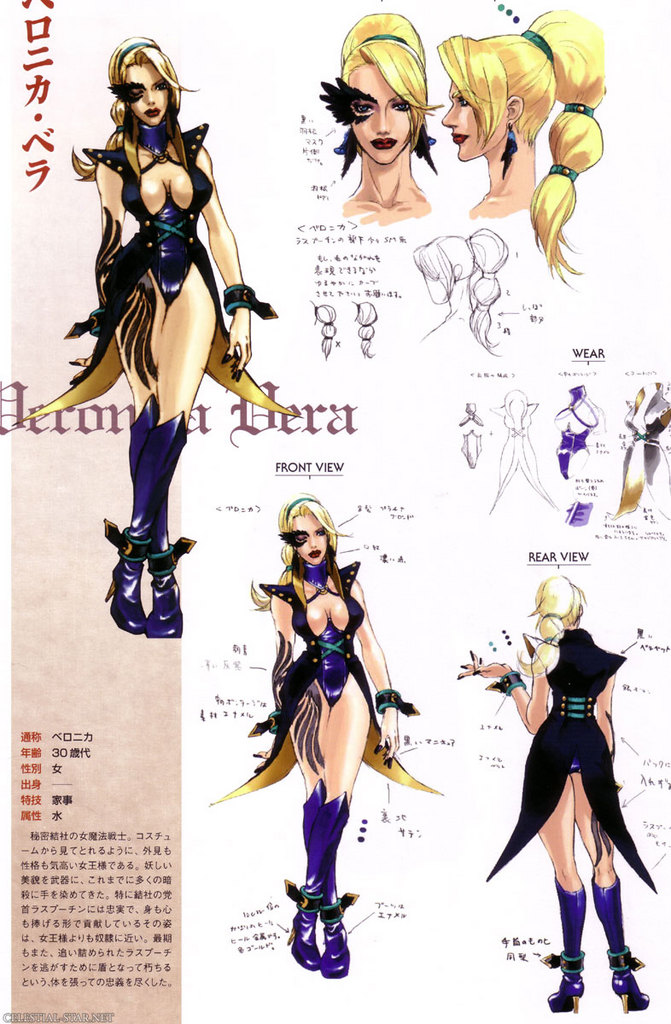 katou miyako, veronica vera, shadow hearts, shadow hearts ii, blue footwear, blue legwear, concept art, official art, scan, 1girl, anklet, blonde hair, blue eyes, boots, bracelet, breasts, breasts apart, character name, character profile, cleavage, cleavage cutout, clothing cutout, cross-laced clothes, earrings, eyeshadow, feathers, fingernails, from behind, full body, hairband, high heel boots, high heels, high ponytail, jewelry, knee boots, kneepits, large breasts, leotard, lips, lipstick, long fingernails, long hair, makeup, mature female, multi-tied hair, multiple views, nail polish, o-ring, o-ring top, one eye closed, ponytail, profile, reference sheet, simple background, standing, swept bangs, tattoo, turnaround, upper body, watermark, web address, white background