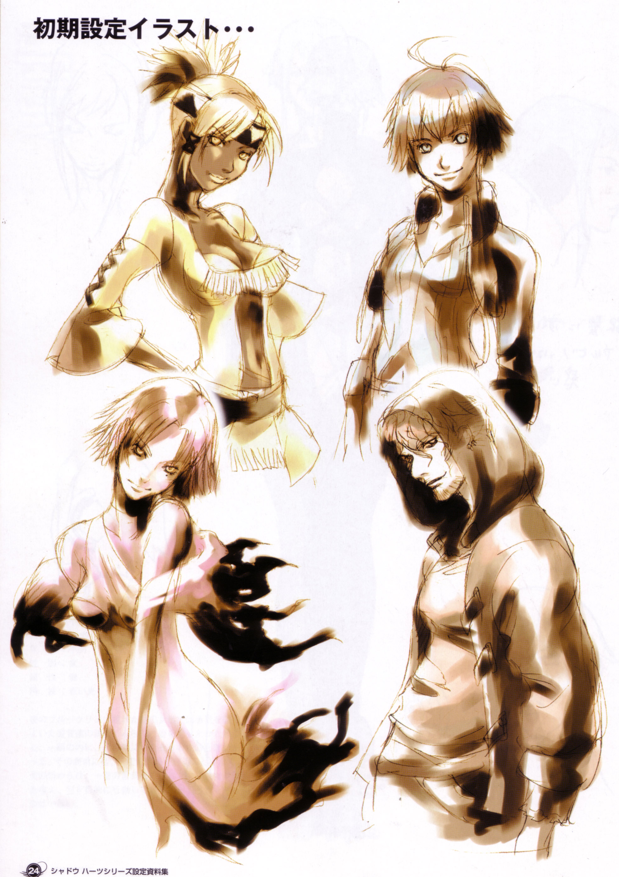 johnny garland, killer (shadow hearts), shania, shadow hearts, shadow hearts from the new world, absurdres, highres, official art, scan, 2boys, 2girls, multiple boys, multiple girls