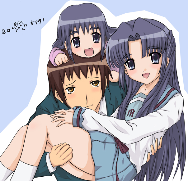 esuyuki, asakura ryoko, kyon, suzumiya haruhi no yuuutsu, 00s, 1boy, 2girls, :d, blue eyes, blue hair, blush, carrying, child, family, father and daughter, happy, if they mated, long hair, looking at viewer, mother and daughter, multiple girls, open mouth, princess carry, school uniform, serafuku, short hair, simple background, skirt, smile, socks