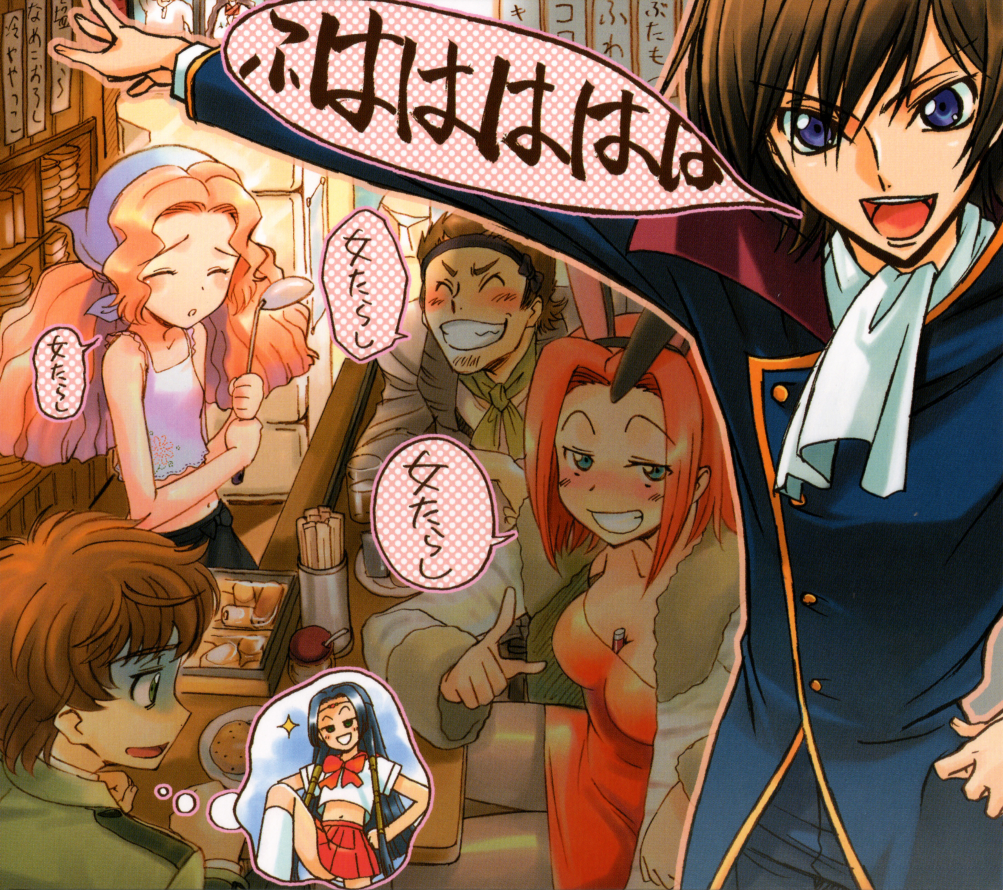 kimura takahiro, ookouchi ricca, kouzuki kallen, kururugi suzaku, lelouch vi britannia, nunnally vi britannia, sumeragi kaguya, tamaki shin'ichirou, code geass, absurdres, highres, 00s, 3boys, 3girls, animal ears, between breasts, black hair, blush, breasts, brown hair, cleavage, green eyes, ladle, long hair, multiple boys, multiple girls, pantyhose, purple eyes, rabbit ears, red hair, school uniform, serafuku, short hair, thighhighs