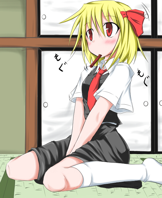 kirino souya, souya, rumia, embodiment of scarlet devil, touhou, 1girl, blonde hair, eating, female focus, food, hair ribbon, indoors, red eyes, ribbon, short hair, sitting, socks, solo, wariza