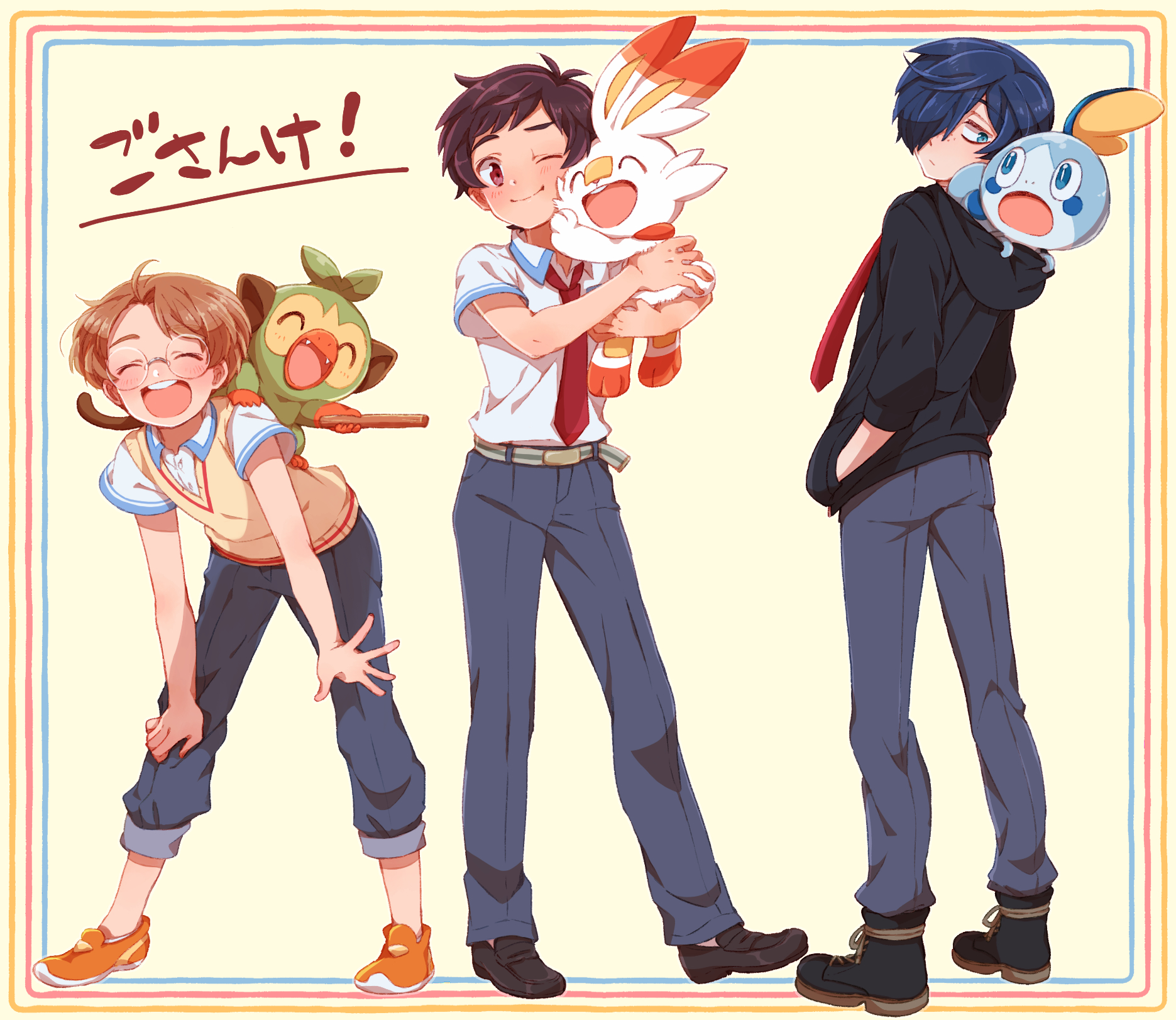 aoya (ayoyame18), grookey, jinnai enta, kuji toi, scorbunny, sobble, yasaka kazuki, nintendo, pokemon, sarazanmai, commentary request, highres, animal, animal hug, belt, black boots, black jacket, blue eyes, blue hair, boots, brown hair, brown sweater vest, closed mouth, crossover, freckles, gen 8 pokemon, glasses, grey pants, happy, jacket, leaning forward, necktie, on shoulder, one eye closed, open mouth, orange shoes, pants, pokemon (creature), pokemon on shoulder, red necktie, round eyewear, shoes, smile, starter pokemon trio, sweater vest, white background, white belt