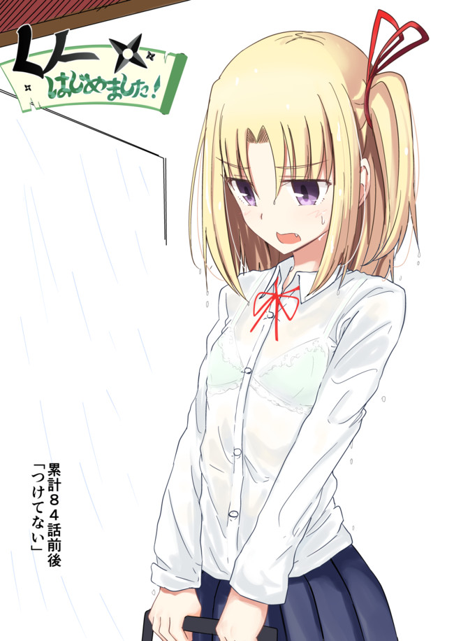 hako roku, translation request, 1girl, blonde hair, blue skirt, blush, bra visible through clothes, collared shirt, cowboy shot, flat chest, hair ribbon, kanagiri kaname, kunoichi hajimemashita!, long sleeves, looking down, medium hair, one side up, open mouth, parted bangs, pleated skirt, purple eyes, rain, red ribbon, ribbon, school uniform, see-through clothes, see-through shirt, shirt, sidelocks, simple background, skirt, solo, standing, wet, wet clothes, wet shirt, white background, white shirt