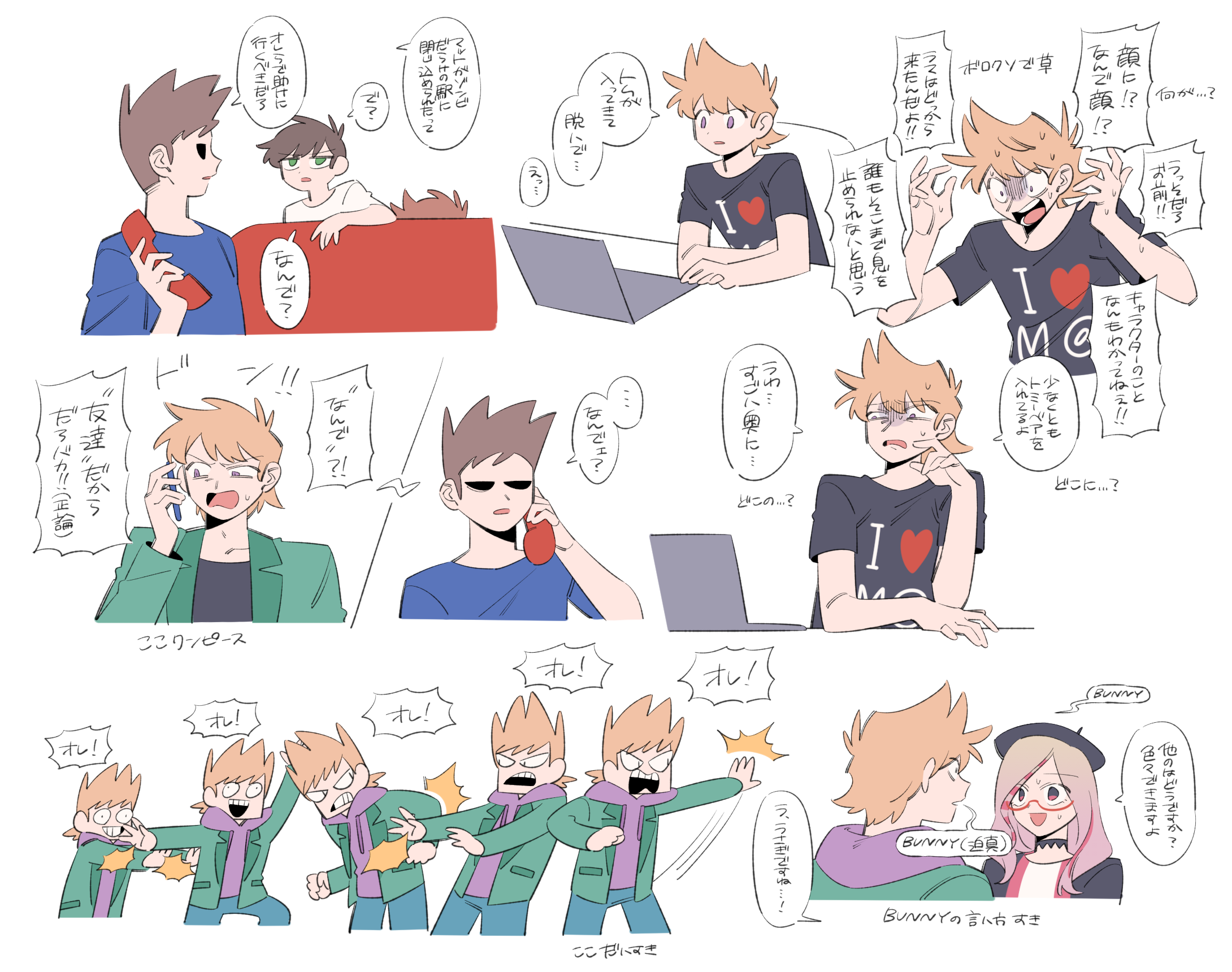 mjsc 10, edd (eddsworld), matt (eddsworld), tom (eddsworld), eddsworld, real life, commentary request, highres, translation request, 1girl, 3boys, :d, alternate eye color, animification, antenna hair, bare arms, beret, black choker, black hat, black jacket, black mouth, black shirt, blonde hair, blue pants, blue shirt, brown hair, choker, clenched teeth, clothes writing, computer, cropped torso, denim, disgust, drawstring, eye contact, face-to-face, furrowed brow, green eyes, green jacket, hands up, hat, holding, holding phone, hollow eyes, hood, hood down, hoodie, jacket, jacket over hoodie, jeans, jitome, lapels, laptop, long sleeves, looking at another, looking at screen, male focus, multicolored hair, multiple boys, notched lapels, open clothes, open jacket, open mouth, orange hair, pants, peanut mouth, phone, pink eyes, pink hair, profile, purple eyes, purple hoodie, raccoon tails (hairstyle), scene reference, shirt, short hair, simple background, smile, speech bubble, sweat, t-shirt, talking on phone, teeth, tongue, two-tone hair, upper teeth only, very short hair, vivienne medrano (person), white background, white shirt, wide-eyed