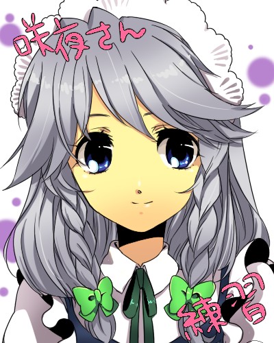 chigo, izayoi sakuya, touhou, silver hair, lowres, 1girl, blue eyes, braid, female focus, maid, solo, upper body, white background
