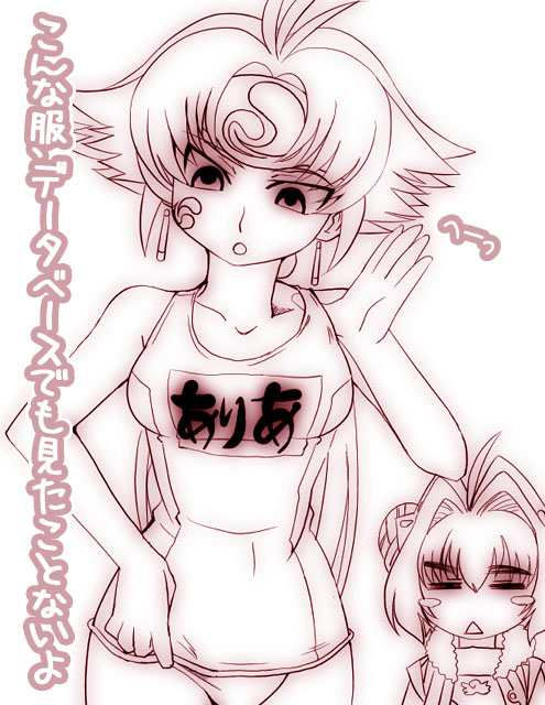aria advance, mihiro ardygun, banpresto, super robot wars, super robot wars w, translation request, ahoge, monochrome, one-piece swimsuit, school swimsuit, short hair, swimsuit