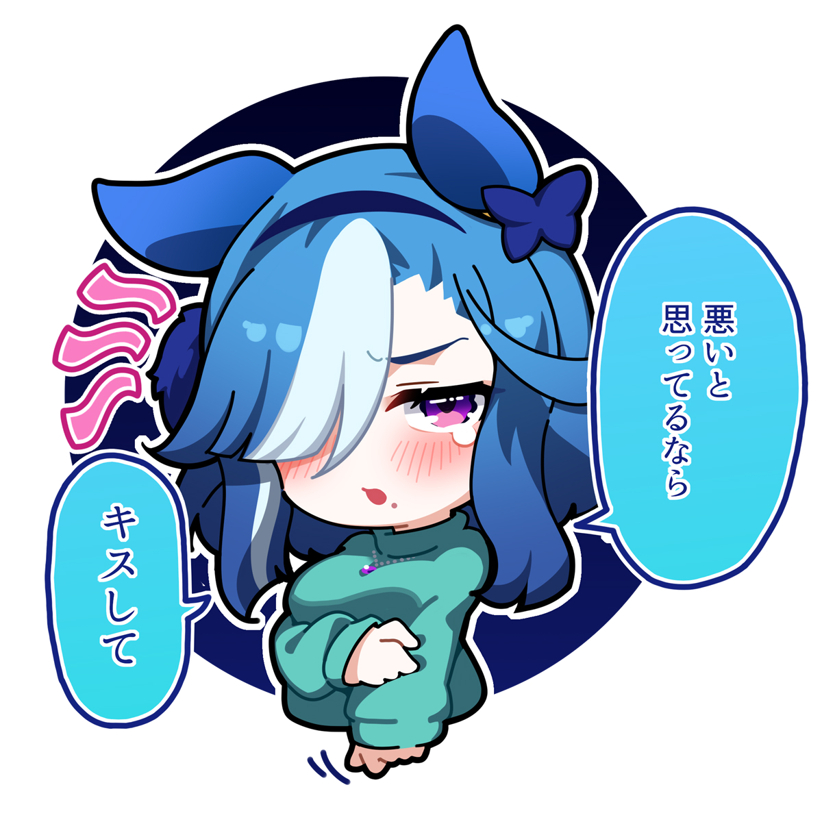 warashi, admire groove (umamusume), umamusume, commentary request, highres, translation request, 1girl, animal ears, blue hair, chibi, ear covers, green sweater, hair over one eye, horse ears, horse girl, jewelry, looking at viewer, multicolored hair, necklace, purple eyes, solo, speech bubble, streaked hair, sweater, white hair