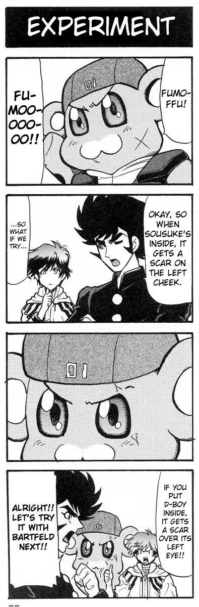 aiba takaya, bonta-kun, kabuto kouji, touya shiun, banpresto, full metal panic!, mazinger (series), mazinger z, super robot wars, super robot wars judgement, tekkaman blade, highres, long image, tall image, 00s, 1990s (style), 2boys, 4koma, comic, english text, greyscale, monochrome, multiple boys, retro artstyle, scar