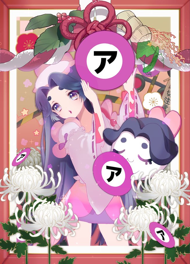 nikutarou, azuma sara, sarazanmai, commentary request, translation request, 1girl, border, flower, hat, japanese clothes, kappa, kimono, long hair, long sleeves, looking at viewer, open mouth, parted lips, peach blossom, picture frame, pink hat, pink kimono, purple eyes, purple hair, railroad crossing, red border, solo, spider lily, thick eyebrows, very long hair, white flower, white spider lily, wide sleeves