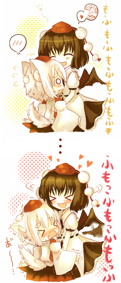23, 23 (candy chapus), inubashiri momiji, shameimaru aya, touhou, translation request, > <, 2girls, animal ears, blush, closed eyes, female focus, hat, hug, multiple girls, tail, trembling, wings, wolf ears, wolf tail
