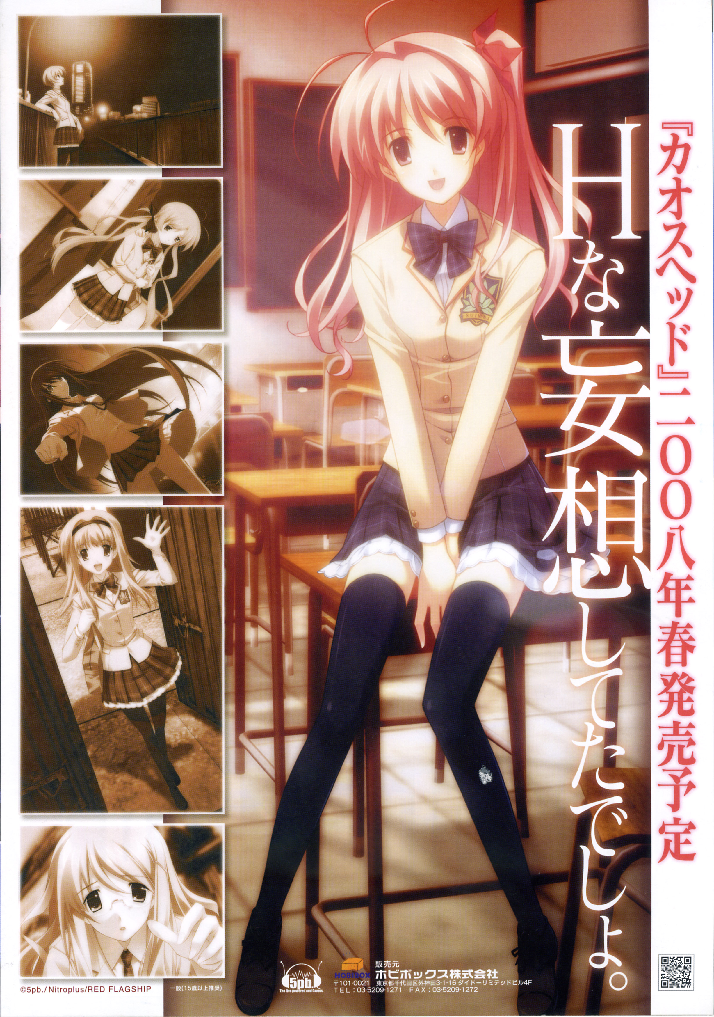 matsuo yukihiro, aoi sena, kusunoki yua, nishijou nanami, orihara kozue, sakihata rimi, chaos;head, science adventure, absurdres, highres, scan, 00s, 6+girls, antenna hair, black thighhighs, bow, classroom, clenched hand, desk, glasses, hair ribbon, hairband, long hair, multiple girls, one side up, pink hair, plaid clothes, plaid skirt, pleated skirt, ribbon, school, sitting, skirt, thighhighs, twintails, waving, zettai ryouiki