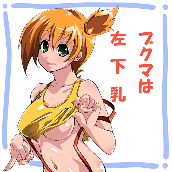 satsuki imonet, misty (pokemon), nintendo, pokemon, 1girl, breasts, female focus, green eyes, medium breasts, side ponytail, solo, suspenders, underboob