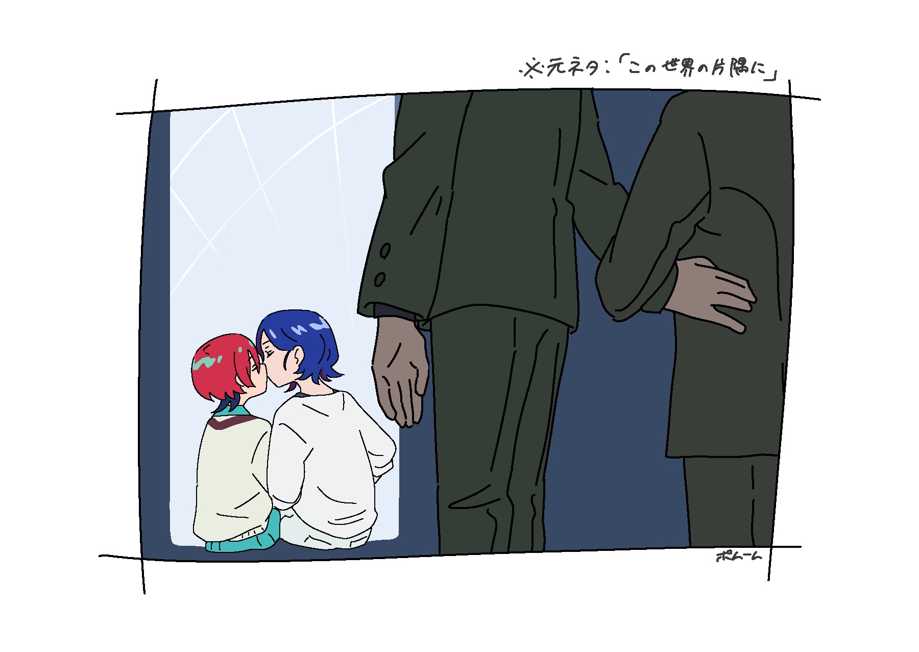 youri you ri, amate yuzuriha, challia bull, char aznable, shirouzu (gundam), shuji ito, gundam, gundam gquuuuuux, highres, 1girl, 3boys, aqua eyes, aqua shirt, aqua skirt, blue hair, closed eyes, collared shirt, colored inner hair, couple, hetero, jacket, kiss, long sleeves, military jacket, military uniform, multicolored hair, multiple boys, pants, purple hair, red hair, school uniform, shirt, short hair, skirt, sweater, two-tone hair, white shirt