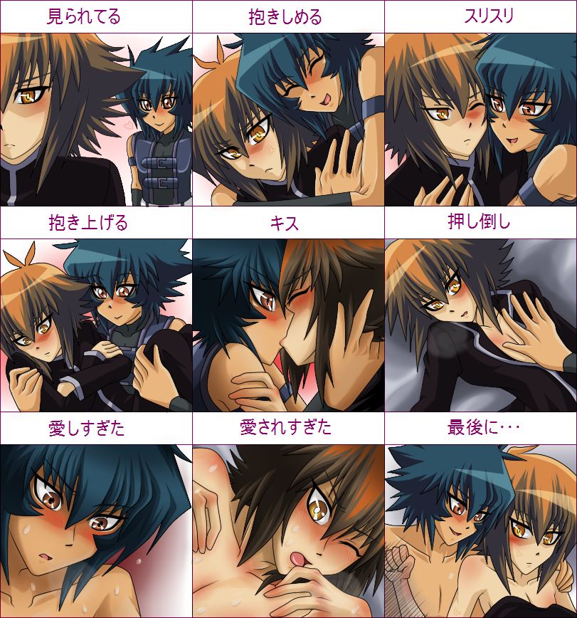 Rule34 – If it exists, there is porn of it / jaden yuki, johan anderson / 147298