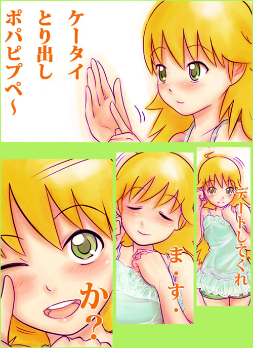 hoshii miki, idolmaster, idolmaster (classic), idolmaster 1, non-web source, 00s, ahoge, blonde hair, blush, camisole, do-dai, green eyes, long hair, one eye closed, shorts, smile, wink