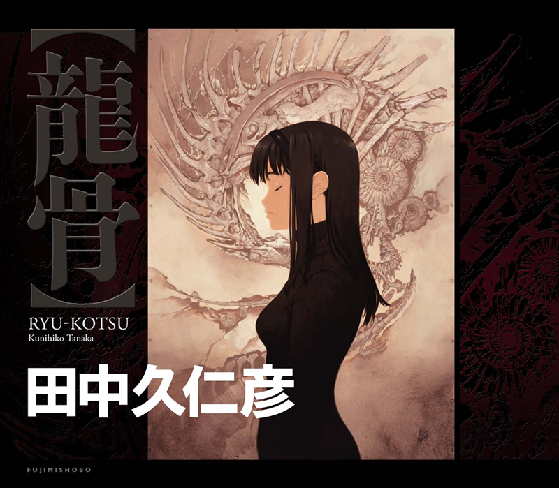tanaka kunihiko, non-web source, black hair, closed eyes, dress, hairband, long hair, profile, solo, turtleneck