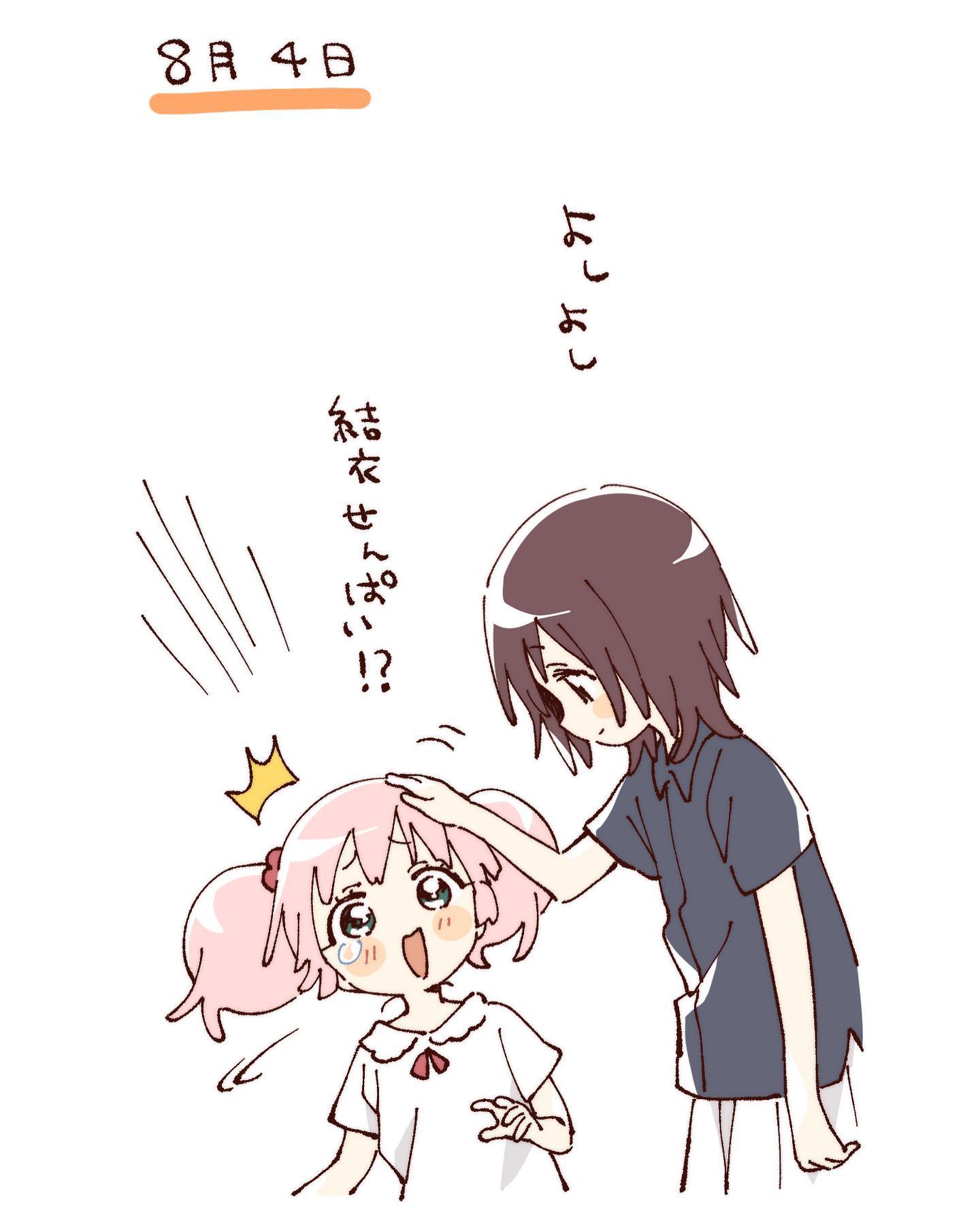 namori, funami yui, yoshikawa chinatsu, yuruyuri, hashtag-only commentary, highres, translation request, 2girls, :d, ^^^, black shirt, blush stickers, brown hair, closed mouth, collared shirt, cropped torso, furrowed brow, green eyes, hair bobbles, hair ornament, hand on another's head, multiple girls, open mouth, pink hair, pleated skirt, shirt, short hair, short sleeves, short twintails, simple background, skirt, smile, teardrop, timestamp, twintails, white background, white shirt, white skirt