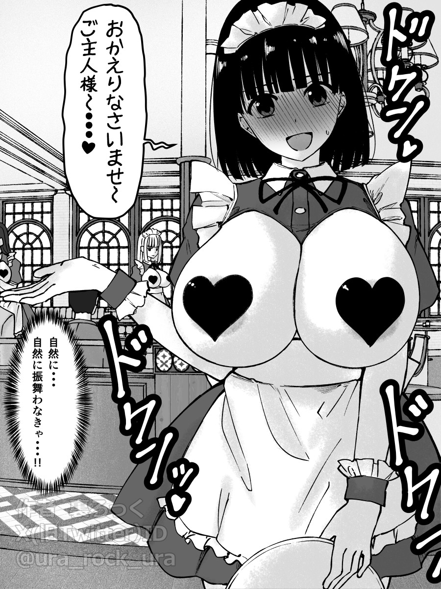 hako roku, highres, translation request, :d, apron, blush, breast cutout, breasts, cleavage, clothing cutout, cowboy shot, dress, embarrassed, exhibitionism, frilled apron, frills, greyscale, hand up, heart, heart pasties, heartbeat, holding, holding tray, huge breasts, indoors, kanami kanna, kunoichi hajimemashita!, looking at viewer, maid, maid apron, maid headdress, monochrome, nude, open hand, open mouth, pasties, public indecency, puffy short sleeves, puffy sleeves, short hair, short sleeves, smile, speech bubble, sweat, tray, waist apron, wrist cuffs