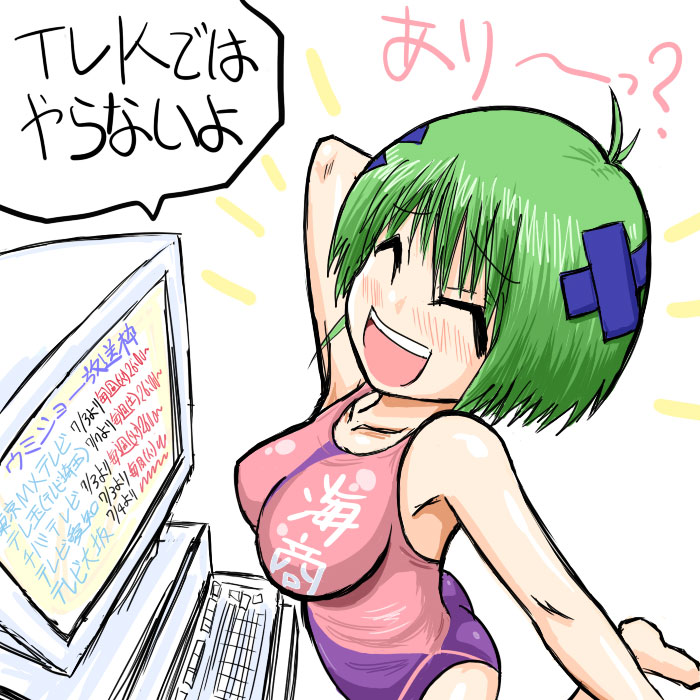iguchi sentarou, mikazukimo, ninagawa amuro, kenkou zenrakei suieibu umishou, translation request, 1girl, ^ ^, blush, breasts, closed eyes, competition swimsuit, computer, computer keyboard, female focus, green hair, hair ornament, large breasts, one-piece swimsuit, short hair, smile, solo, swimsuit, x hair ornament