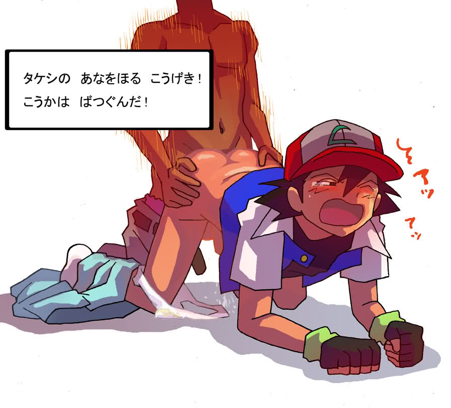 Rule34 – If it exists, there is porn of it / satoshi (pokemon) / 147433