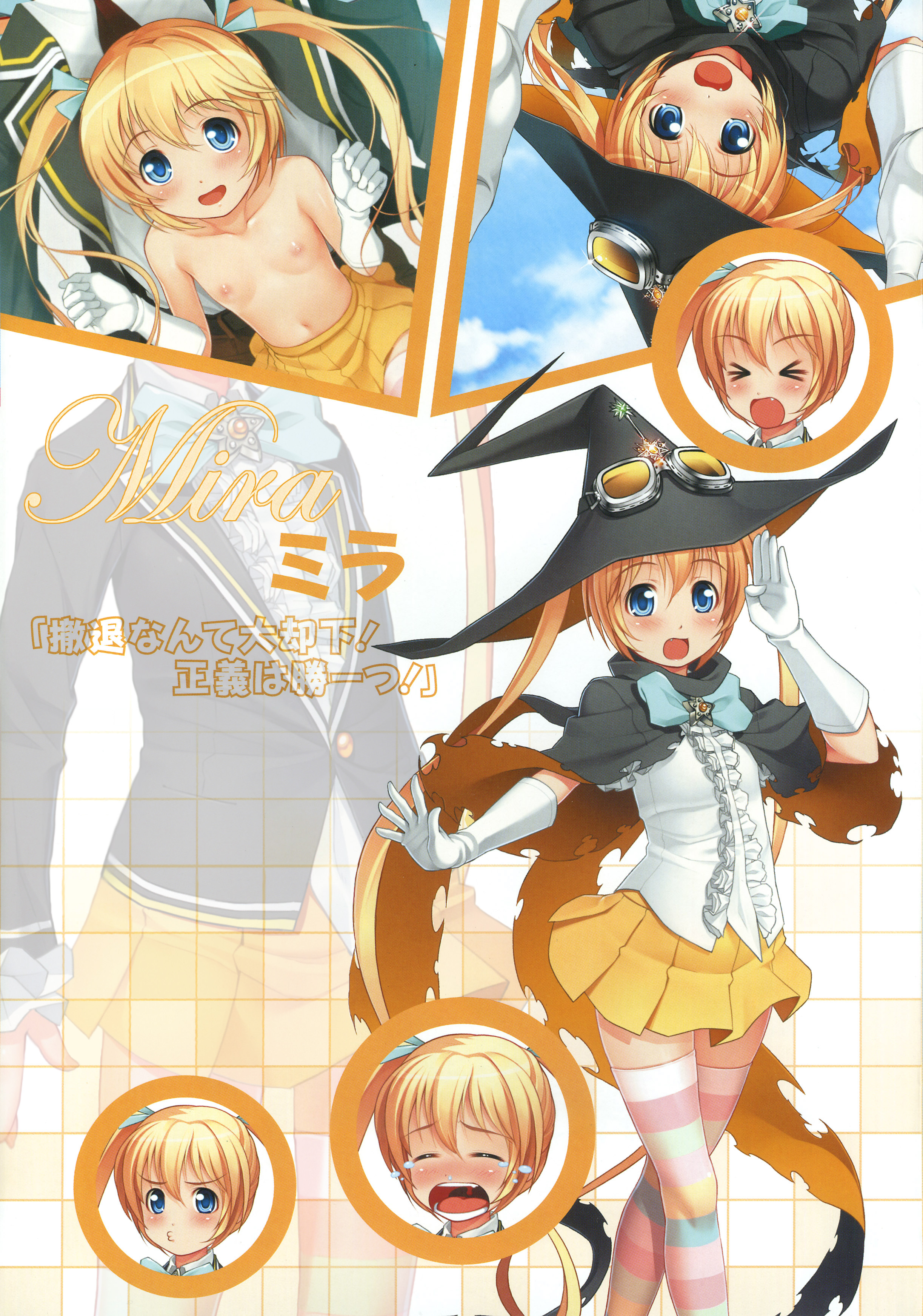 tsuji santa, mira (sumaga), nitroplus, sumaga, striped legwear, absurdres, highres, > <, blush, cape, closed eyes, flat chest, hat, loli, nipples, ribbon, skirt, striped clothes, striped thighhighs, tears, thighhighs, topless female
