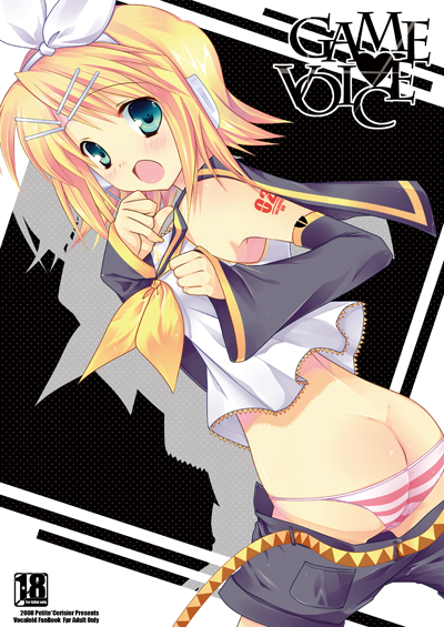 sakura hanpen, kagamine rin, sakura sakura, vocaloid, panties, solo, striped clothes, striped panties, underwear