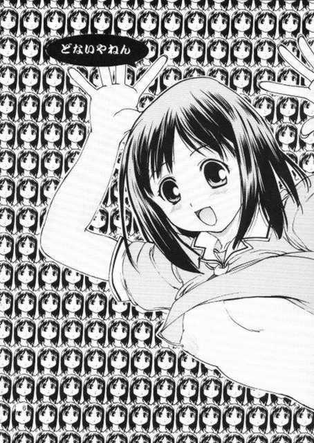 Rule34 – If it exists, there is porn of it / osaka / 147812