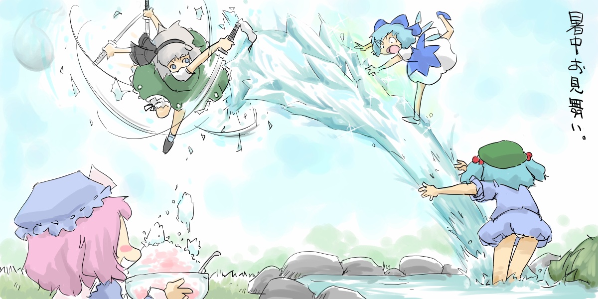 ohyo, cirno, kawashiro nitori, konpaku youmu, konpaku youmu (ghost), saigyouji yuyuko, touhou, translated, 4girls, chibi, female focus, food, hat, hitodama, ice, katana, multiple girls, mundane utility, shaved ice, sword, two side up, weapon
