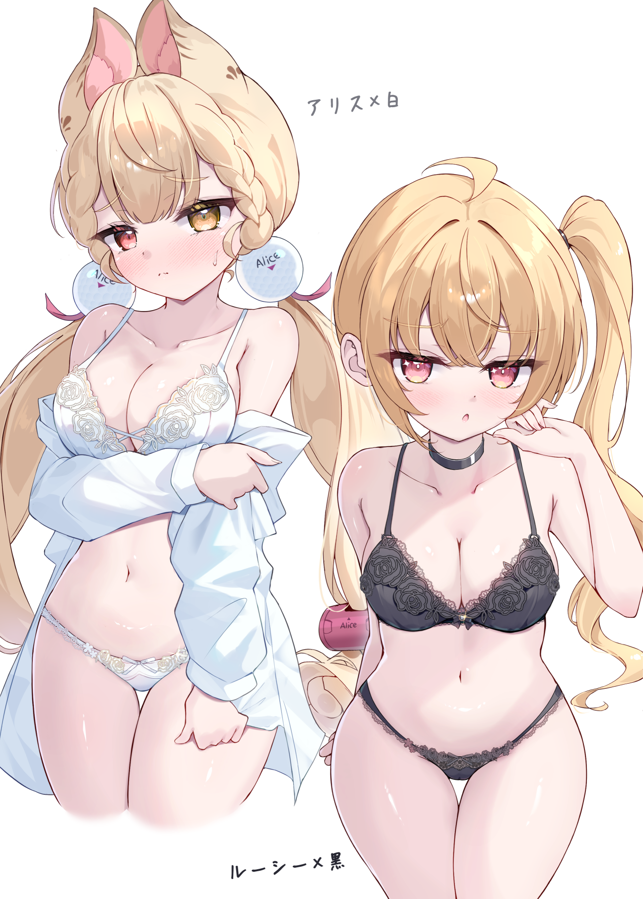 mikaze oto, alice thymefield, luciana de montefio, zenless zone zero, highres, 2girls, alternate costume, animal ears, arm behind back, arm under breasts, black bra, black choker, black panties, blonde hair, bra, breasts, choker, cleavage, closed mouth, flower-trimmed bra, heterochromia, long hair, looking at viewer, low twintails, medium breasts, multiple girls, navel, open mouth, panties, rabbit ears, rabbit girl, red eyes, shirt, side ponytail, twintails, underwear, very long hair, white bra, white panties, white shirt, yellow eyes