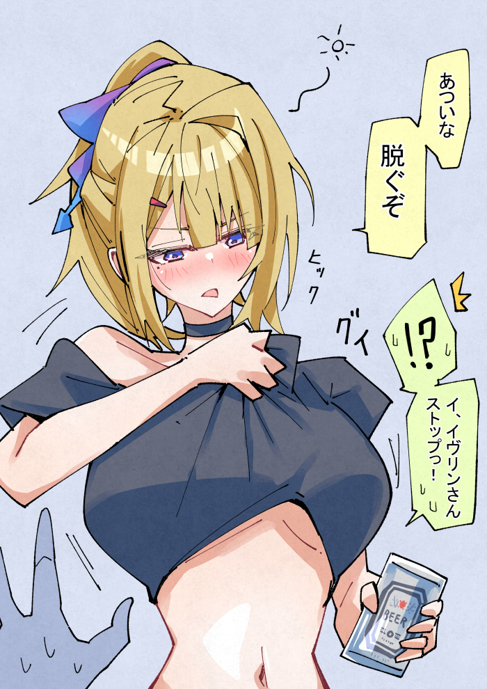 nodachi (nodati51), evelyn chevalier, zenless zone zero, 1girl, 1other, black choker, black shirt, blonde hair, blush, breasts, can, choker, clothes lift, holding, holding can, large breasts, lifting own clothes, looking at viewer, navel, open mouth, ponytail, purple eyes, shirt, shirt lift, solo