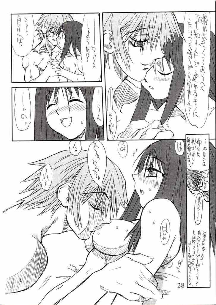 Rule34 – If it exists, there is porn of it / osaka / 147850
