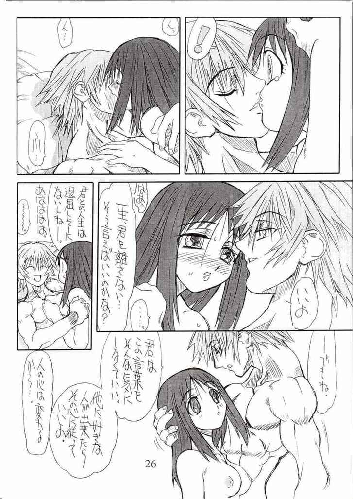 Rule34 – If it exists, there is porn of it / osaka / 147884