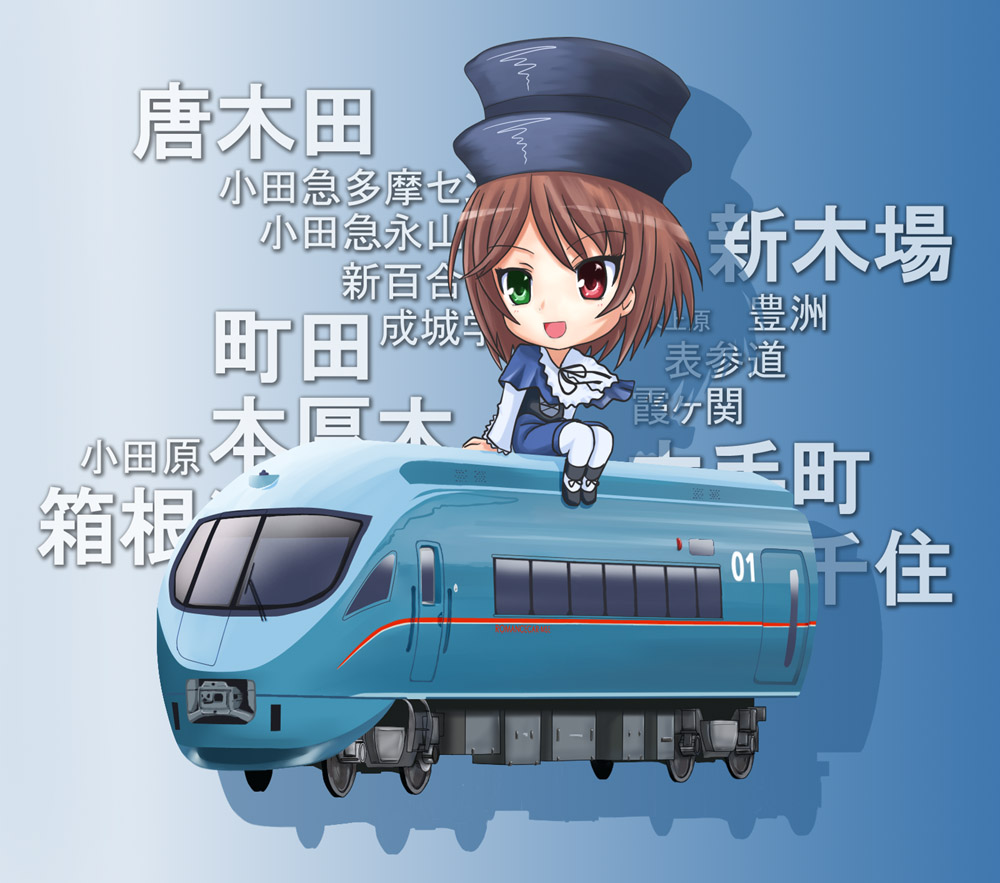 souseiseki, odakyu electric railway, rozen maiden, on vehicle, 00s, 1girl, brown hair, chibi, female focus, hat, heterochromia, multiple unit train, open mouth, pantyhose, solo, train