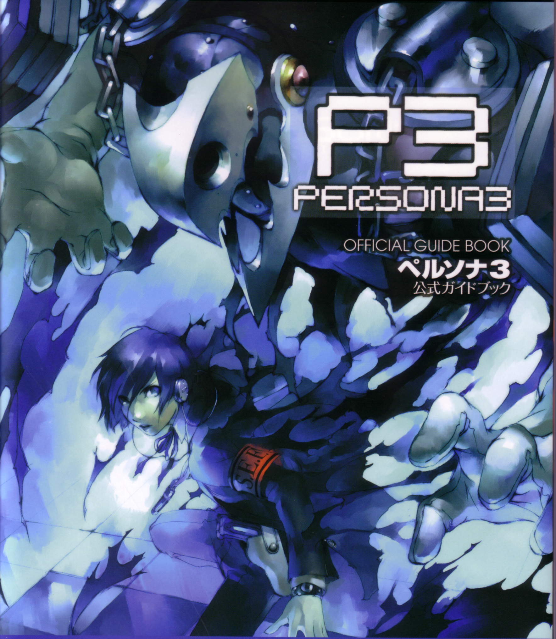 soejima shigenori, thanatos (persona), yuuki makoto (persona 3), atlus, persona, persona 3, highres, scan, armband, digital media player, digital walkman, evoker, gun, headphones, male focus, school uniform, walkman nw-s203f, weapon
