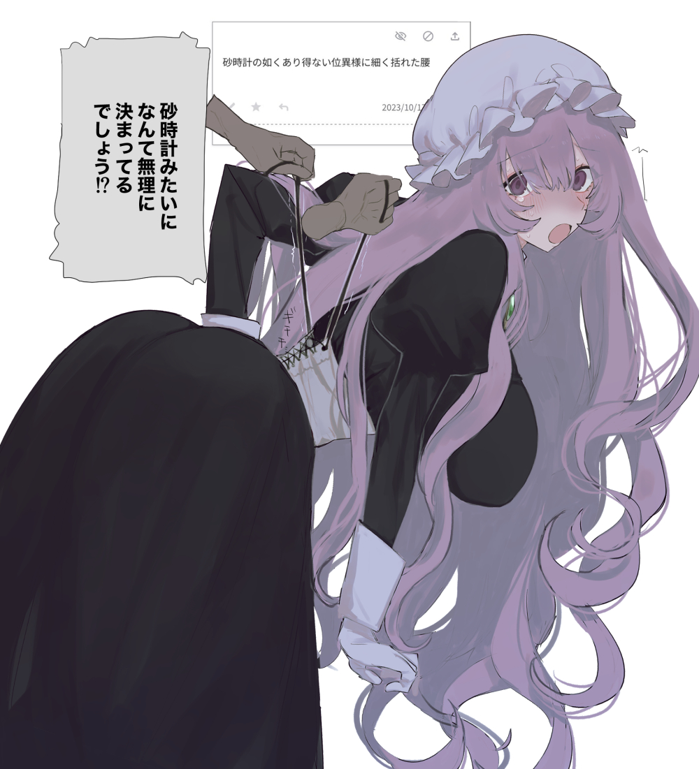 eurasia (wtp09ptw14), francoise (eurasia), original, commentary request, translation request, 1girl, :o, bent over, black dress, blush, breasts, brooch, corset, cowboy shot, disembodied hand, double-parted bangs, dress, frilled hat, frills, gem, gloves, green gemstone, grey corset, grey gloves, grey hat, hat, jewelry, juliet sleeves, large breasts, long hair, long sleeves, looking at viewer, maid, mob cap, open mouth, puffy sleeves, purple eyes, purple hair, request inset, simple background, solo, tearing up, very long hair, white background