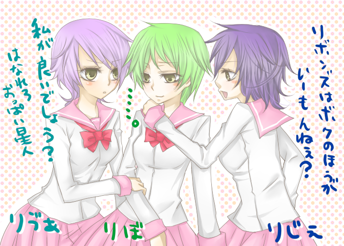 regene regetta, revive revival, ribbons almark, gundam, gundam 00, bad id, bad pixiv id, translation request, 00s, 3girls, blush, genderswap, genderswap (mtf), green hair, innovators (gundam 00), multiple girls, purple hair, ribbon, school uniform, serafuku, short hair, skirt, smile, yellow eyes