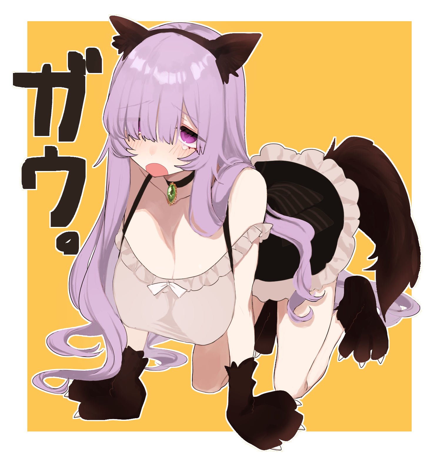 eurasia (wtp09ptw14), francoise (eurasia), original, commentary request, highres, translation request, 1girl, all fours, animal ear hairband, animal ears, animal hands, bare shoulders, black choker, black hairband, black skirt, blush, border, breasts, brooch, choker, cleavage, collarbone, fake animal ears, fake tail, frilled shirt, frilled skirt, frills, full body, gem, gloves, green gemstone, grey shirt, hair over one eye, hairband, jewelry, large breasts, long bangs, long hair, looking up, open mouth, outside border, parted bangs, paw gloves, purple eyes, purple hair, raised inner eyebrows, shirt, skirt, solo, tail, tareme, tearing up, very long hair, white border, yellow background