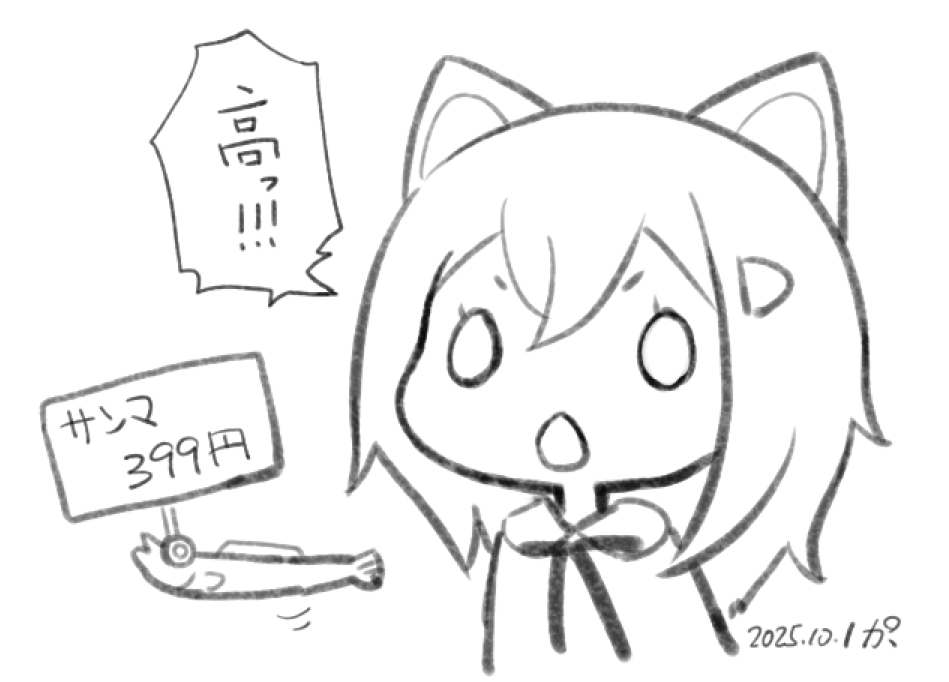 capriccio, original, commentary request, translation request, 0 0, 1girl, animal, animal ears, cat ears, chestnut mouth, dated, fish, greyscale, hair between eyes, hair ornament, hairclip, monochrome, open mouth, sign, simple background, solo, upper body, white background