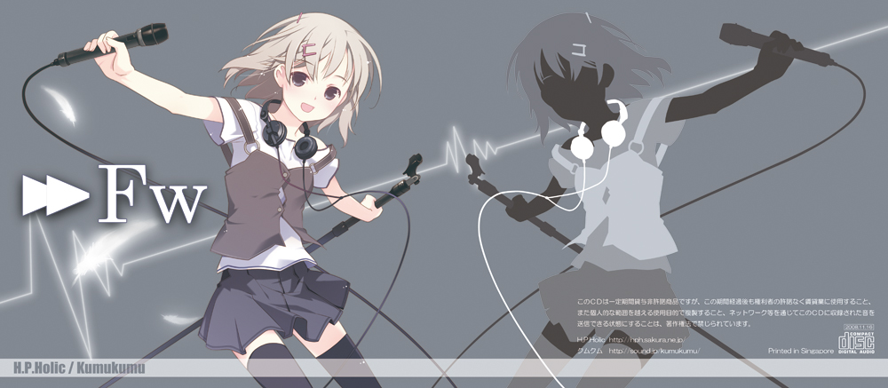 ruroo, brown hair, hair ornament, hairclip, headphones, headphones around neck, microphone, purple eyes, short hair, silhouette, thighhighs, zettai ryouiki