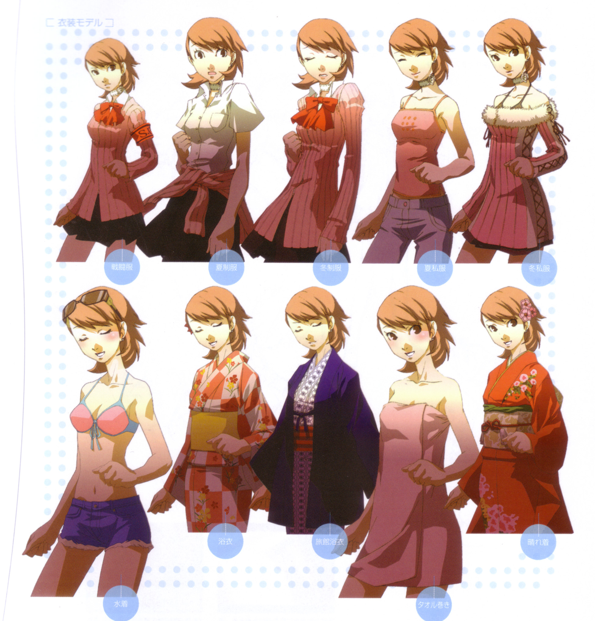 soejima shigenori, takeba yukari, atlus, persona, persona 3, highres, scan, armband, bare shoulders, bikini, bikini top only, blush, bra, brown eyes, brown hair, camisole, cardigan, choker, closed eyes, denim, denim shorts, dress, floral print, flower, hair flower, hair ornament, japanese clothes, jeans, kimono, lingerie, midriff, multiple views, official alternate costume, pants, ribbon, school uniform, short dress, short hair, short shorts, shorts, smile, sunglasses, swimsuit, towel, underwear, yukata