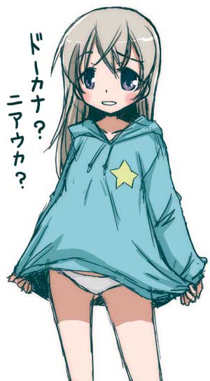 maya miduki, mizuki maya, eila ilmatar juutilainen, strike witches, world witches series, translated, 00s, 1girl, female focus, hood, hoodie, long hair, official alternate costume, panties, solo, underwear