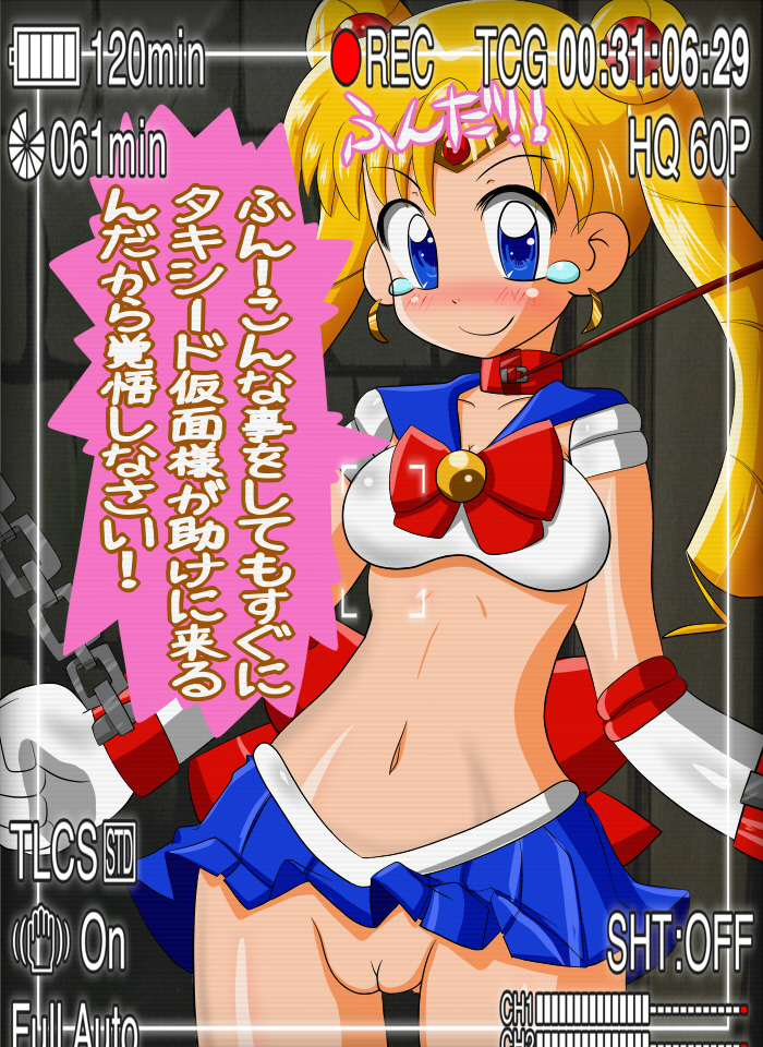 Rule34 – If it exists, there is porn of it / yorunoko, usagi tsukino / 148253