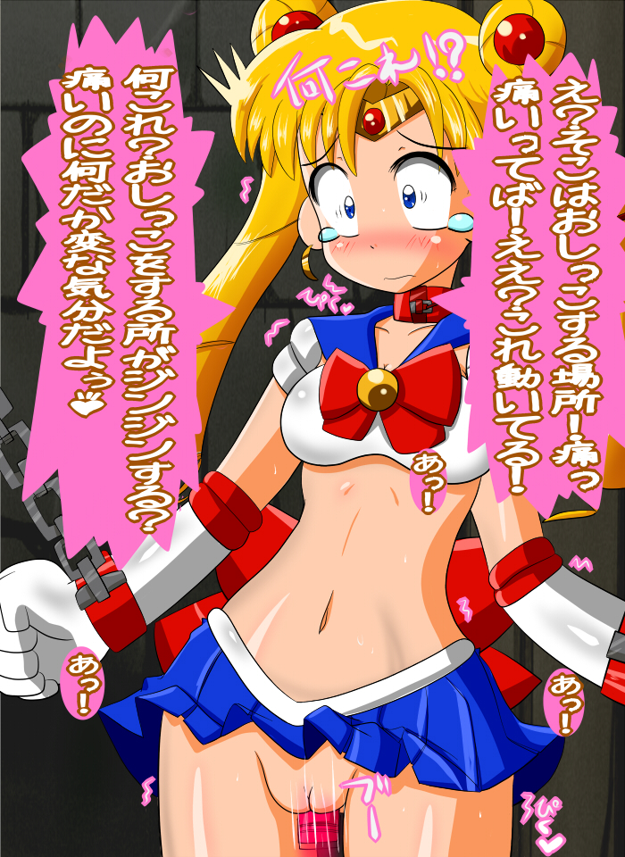 Rule34 – If it exists, there is porn of it / yorunoko, usagi tsukino / 148254